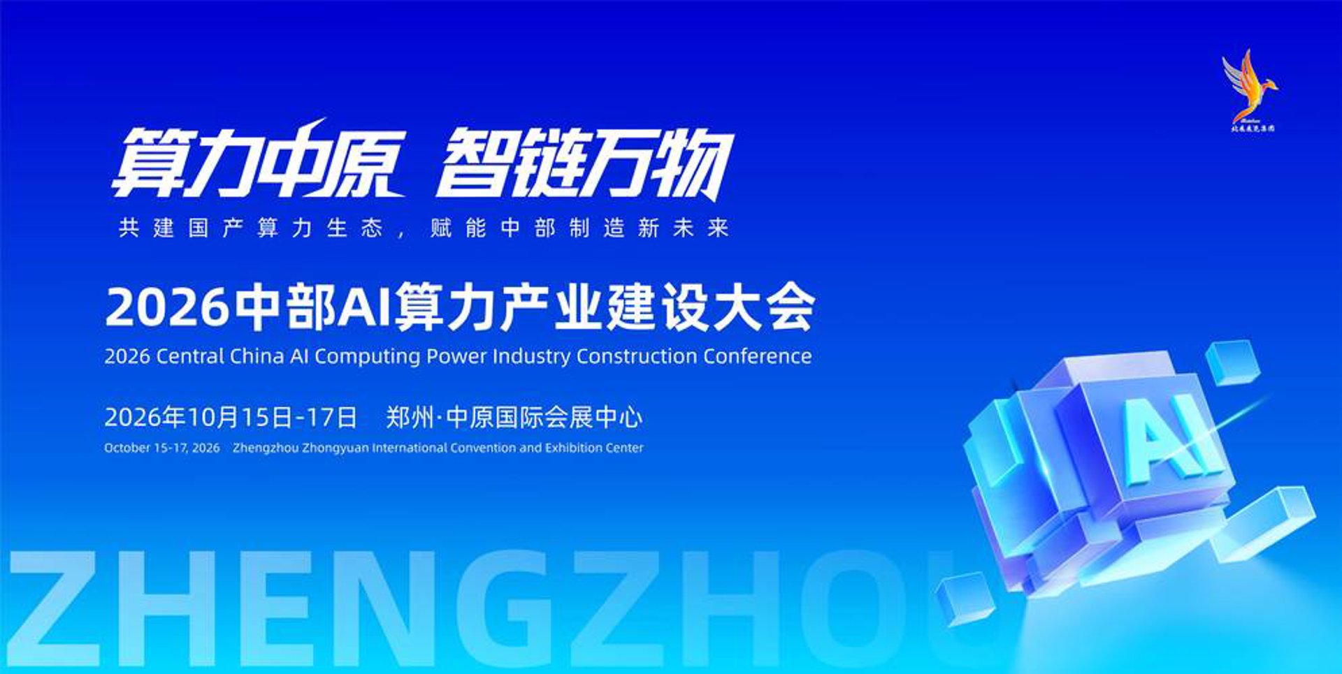 登隆丝网制品
